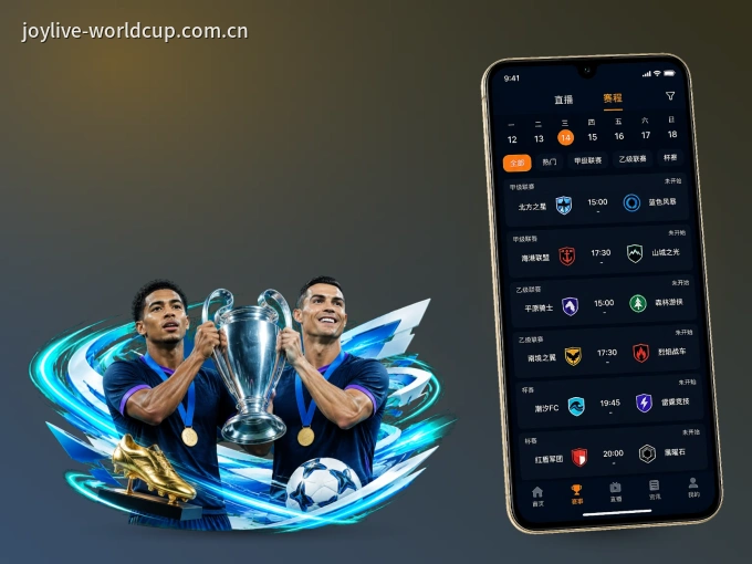 下载OD体育客户端，足篮焦点战一网打尽